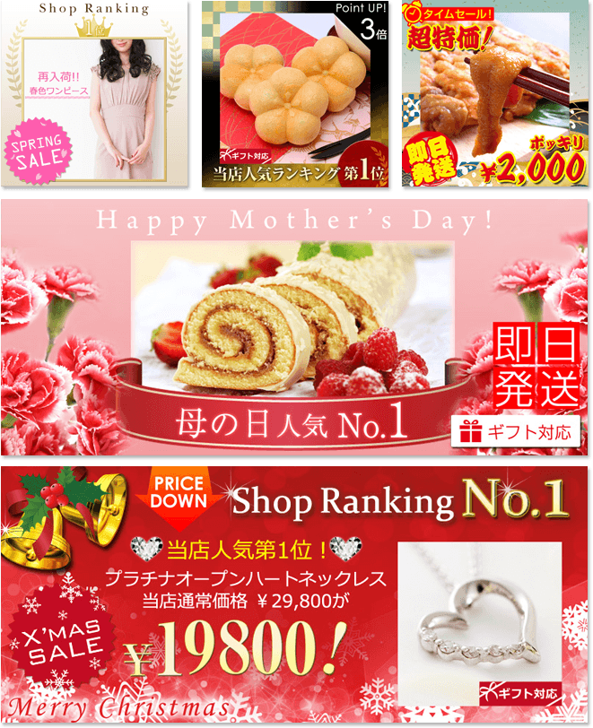 サンプルバナー