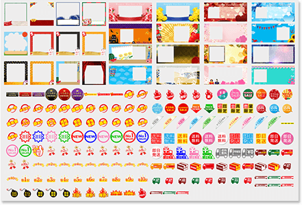 テンプレート・スタンプ例